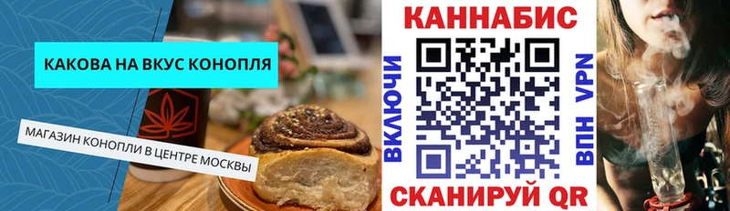 Купить  Нижняя Салда  Canna-Cookies конопля 