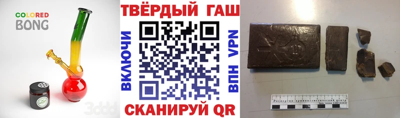 Купить  Нижняя Салда  Гашиш гашик 