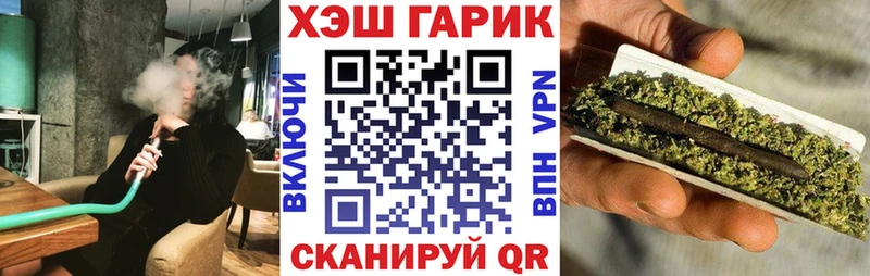ГАШ Cannabis Нижняя Салда