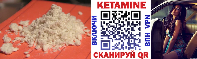 Купить закладки  Нижняя Салда  Кетамин ketamine 