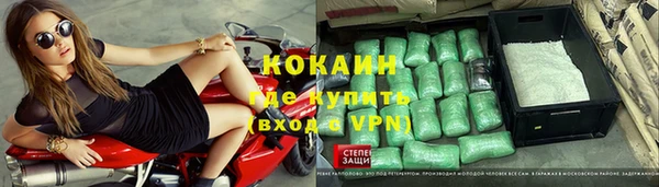 MDMA Premium VHQ Лабытнанги