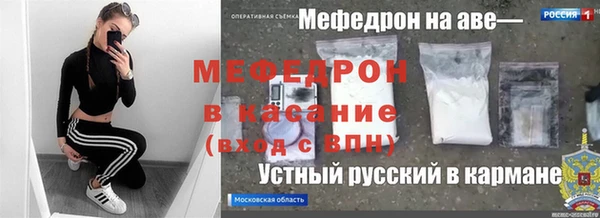 MDMA Premium VHQ Лабытнанги