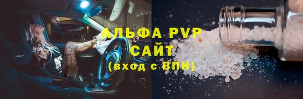скорость mdpv Ладушкин