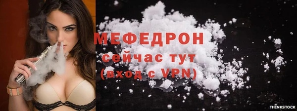 MDMA Premium VHQ Лабытнанги
