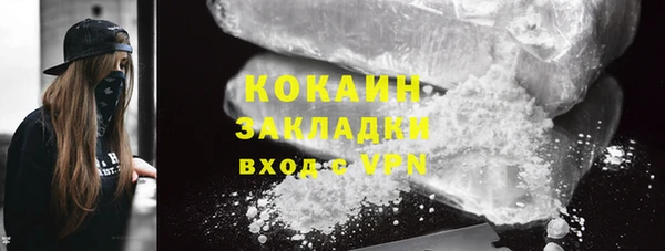 скорость mdpv Ладушкин