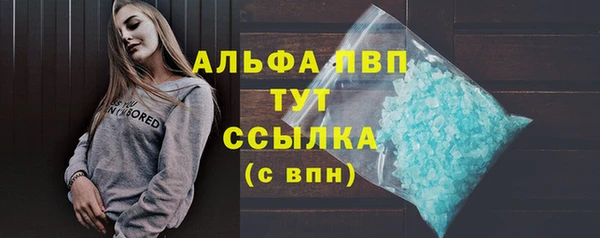 марки lsd Лагань