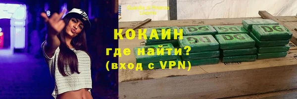 MDMA Premium VHQ Лабытнанги