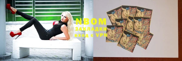 MDMA Premium VHQ Лабытнанги
