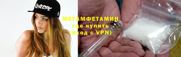 MDMA Premium VHQ Лабытнанги