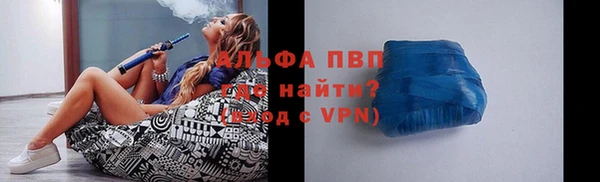 скорость mdpv Ладушкин