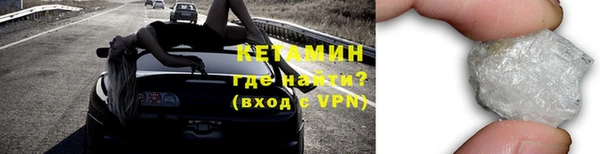 MDMA Premium VHQ Лабытнанги