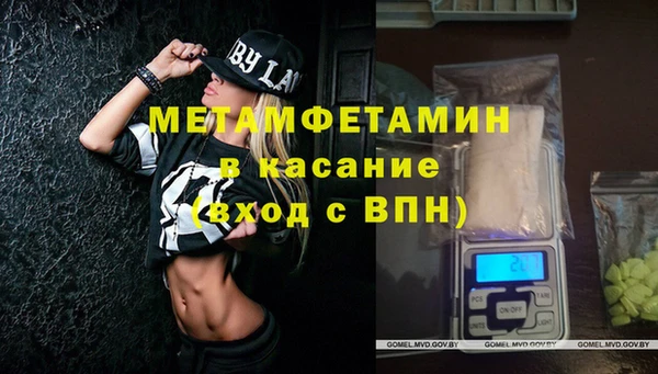 MDMA Premium VHQ Лабытнанги