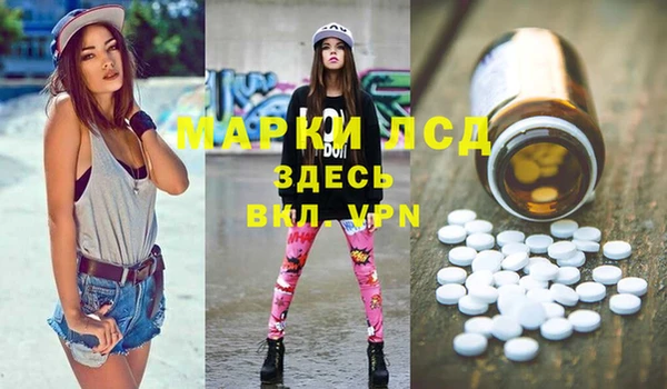 марки lsd Лагань