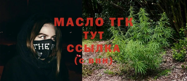 MDMA Premium VHQ Лабытнанги