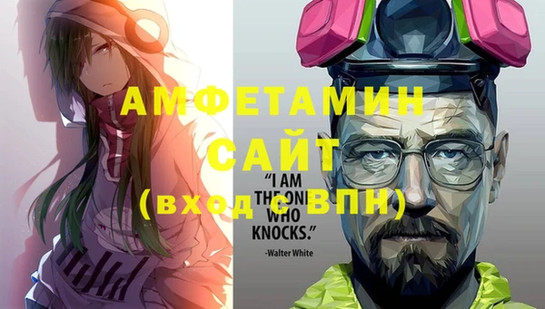 MDMA Premium VHQ Лабытнанги