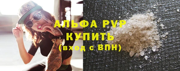 скорость mdpv Ладушкин