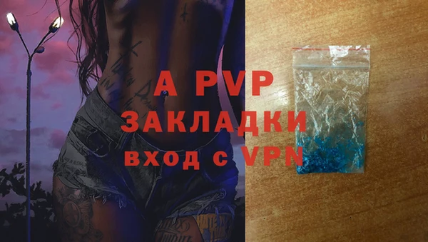 MDMA Premium VHQ Лабытнанги