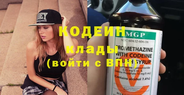 скорость mdpv Ладушкин