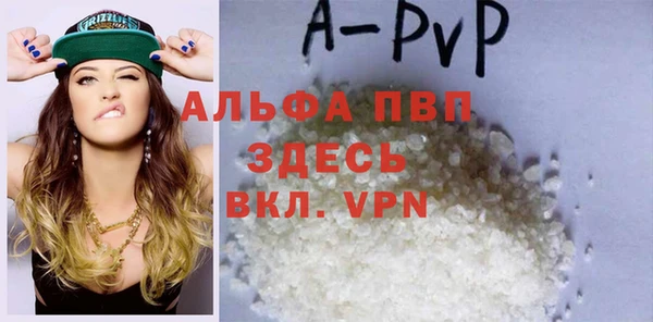 скорость mdpv Ладушкин