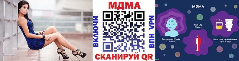 МДМА Molly  Купить  Нижняя Салда 