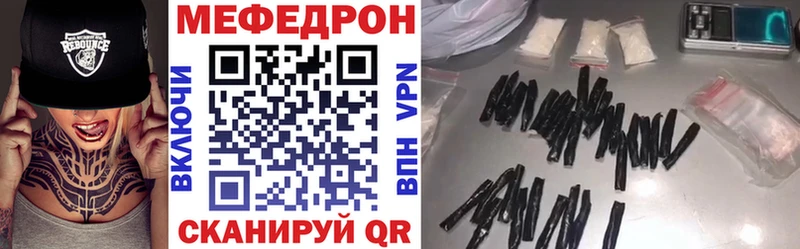 Купить закладки  Нижняя Салда  Меф mephedrone 