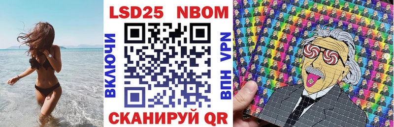 Марки N-bome 1500мкг  Купить где  Нижняя Салда 